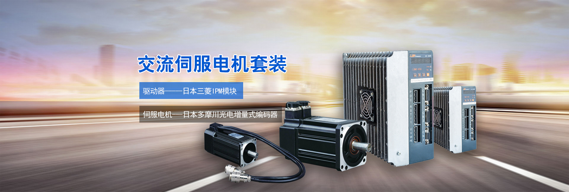 無刷直流電機(jī)